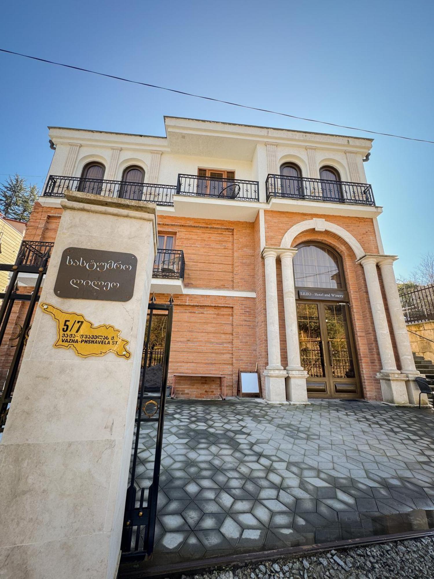 Lileo Kutaisi - Hotel&Winery 外观 照片